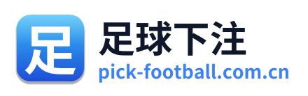 足球下注 Logo